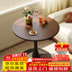 裕鄰圓桌小桌子邊桌茶幾桌咖啡桌洽談桌子郁金香小圓桌YLJ08 胡桃色70cm