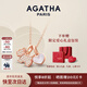 AGATHA/璦嘉莎 愛(ài)心小狗銀項鏈女士 生日禮物送女友閨蜜輕奢高級感吊墜 玉髓白