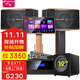 山水（SANSUI） FK-101專(zhuān)業(yè)10喇叭家用商用家庭美聲k歌音響套裝點(diǎn)歌機大功率卡拉OK音箱功放一體機影院 FK101卡包箱+功放+雙話(huà)筒+點(diǎn)歌機+低音炮