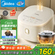 美的（Midea）電飯煲3-4人電飯鍋4L銀鉆內膽12大菜單頂置觸控屏家用智能微壓電飯煲MB-AFB4041RL