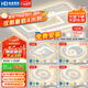 HD led全光譜吸頂燈 新款護眼客廳大燈臥室餐廳全屋燈具【包安裝】
