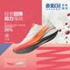 李寧赤兔8PRO跑步鞋男鞋2025新款肖戰同款體測跑鞋ARPV003 標準白015-1(涂碼去芯片) 42 (265mm)