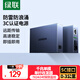 綠聯(lián)千兆光纖收發(fā)器 單模單纖光電轉(zhuǎn)換器 防雷防浪涌光纖轉(zhuǎn)網(wǎng)線網(wǎng)絡(luò)監(jiān)控SC接口3KM自適應(yīng)一對裝 65665