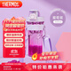 膳魔師（THERMOS）塑料水杯運動(dòng)水壺男女士?jì)和?00ML大容量搖搖杯子TP-4086P CGP