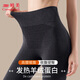 婷美德絨羊毛收腹秋褲高腰保暖打底褲女士無(wú)痕秋冬發(fā)熱美體顯瘦25新款
