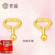 老廟黃金耳釘女金珠耳鉤彎鉤耳環(huán)耳飾送媽媽生日禮物送女友