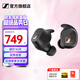 森海塞爾（Sennheiser）MOMENTUM4真無(wú)線(xiàn)四代藍牙耳機 SPORT運動(dòng)防水防塵耳機 ACCENTUM自適應動(dòng)態(tài)降噪入耳式音樂(lè )耳機耳塞 SPORT【運動(dòng)款 】
