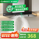 康寶【免費安裝】【國家補貼20%】抽油煙機家用歐式頂吸抽煙機大吸力爆炒風(fēng)量 小型油煙機小尺寸自清洗 900體感款（不銹鋼）