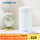 虎牌（TIGER）茶濾網(wǎng)型保冷保溫杯 360ml MCA-T36C 茶濾網(wǎng)杯 奶白色WI 360ml