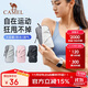 駱駝（CAMEL）跑步手機臂包男女手機袋手臂收納袋手腕包臂套運動(dòng)戶(hù)外手機包5602