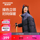 斯凱奇面包羽絨服冬季撞色男女立領(lǐng)保暖