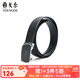 雅戈爾腰帶男士皮腰帶自動(dòng)扣皮質(zhì)有彈力新品商場(chǎng)同款真皮褲腰帶 黑色VPBZ82956AQQ 115cm