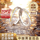 中國黃金（CHINA GOLD）情侶戒指銀戒指男女丁達(dá)爾求婚對戒老婆生日禮物中秋節(jié)禮物送女友 [情侶款]s999丁達(dá)爾情侶對戒【品牌禮盒】