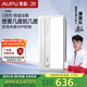 奧普（AUPU）AI恒溫浴霸S01M風(fēng)暖浴霸想要幾度就幾度三擋換氣|吹風(fēng)智能聯(lián)動(dòng)