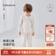 babylove嬰兒內衣套裝春秋季加厚保暖家居服男女寶寶高腰護肚睡衣兩件套 香草色 90