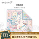 寶石蝶真絲絲巾桑蠶絲國風(fēng)雙面圍巾女絲綢送禮生日禮物女禮盒/西廂游記 1#水紅/淡藍(lán)色