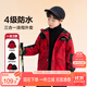 左西男童外套三合一沖鋒服春秋款可拆卸2025新款兒童秋裝 大紅色 130