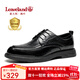 楓葉（leaveland）皮鞋男秋冬新品意大利男士商務(wù)正裝鞋舒適耐磨通勤德比鞋 黑色（皮鞋碼） 41