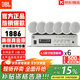 JBL【銷(xiāo)售笫一】嵌入式吸頂音箱家用客廳臥室商場(chǎng)消防工程背景音樂(lè )系統 會(huì )議廣播喇叭天花板吊頂音響 BBS功放+JBL CSS8006*6只