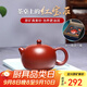 倒把西施 宜興紫砂壺泡茶壺周?chē)內止ぷ仙安鑹卮蠹t袍卡蓋西施 240ml 大紅袍卡蓋西施