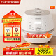福庫（CUCKOO）小白貝電飯煲 家用韓國原裝進(jìn)口電飯鍋IH電磁加熱多功能預約定時(shí)智能語(yǔ)音高壓力自動(dòng)洗滌不粘鍋 CHP1050FW 5L