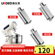UKOEO適配高比克U8廚師機拓展配件 壓面皮絞肉器切絲切片器不銹鋼材質(zhì) U8廚師機配件【壓面皮器】