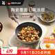 WMF陶瓷家用平底煎炒鍋炒菜電磁爐通用 卡利托系列煎鍋 26cm
