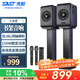 先科2.0有源音箱hifi音響發(fā)燒級藍牙書(shū)架音箱電視電腦桌面音響ktv套裝N26 送支架