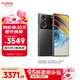 努比亞（nubia）Z60 Ultra領(lǐng)先版 真全面屏16GB+512GB競速黑 第三代驍龍8領(lǐng)先版 三主攝 5G手機 國家補貼