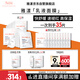 雅漾（Avene）【樊振東同款】專研保濕修護面膜25片 舒緩泛紅補水敏肌貼片面膜