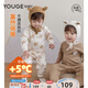 幼歌（YOUGE）冬季新品嬰幼兒小松鼠親膚保暖寬松爬服 卡其 80cm
