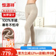 恒源祥加厚款羊絨褲男女純山羊絨褲保暖羊絨內(nèi)衣秋衣秋褲禮盒保暖羊絨 駝色/米白  加厚女款 XL (170)