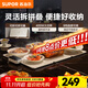 蘇泊爾（SUPOR）暖菜板 家用加熱多功能方形熱飯菜保溫板拼接暖菜板折疊可拆 加熱桌墊解凍溫奶熱菜神器不挑餐具 BF6040P822D
