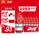百威啤酒TOP淡色拉格450ml*18聽(tīng)整箱裝新老包裝交替發(fā)貨