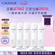 歐緹麗保濕舒緩大葡萄噴霧200ML*3 爽膚水溫和敏感肌 生日禮物