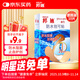 邦迪創(chuàng  )口貼防水創(chuàng  )可貼70mm*22mm*10片/盒防水阻菌后跟帖家庭出游常備