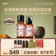 HBN水乳黑盾防曬套裝A醇早C晚A發(fā)光水提亮淡紋保濕生日禮物
