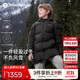 moodytiger兒童羽絨服保暖拒水25年冬季新品男童外套防風(fēng)中長(cháng)款女童鵝絨服
