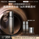 珀萊雅（PROYA）能量精粹水 抗皺緊致化妝品爽膚水精華水120ml 生日禮物女
