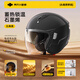 兩只小蜜蜂新國標3C認證電動(dòng)車(chē)摩托車(chē)保暖頭盔A類(lèi)男女士秋冬四季通用防曬雙鏡3/4盔TK18可拆內襯安全帽