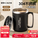 彩致（CAIZHI）304不銹鋼水杯馬克杯咖啡杯帶蓋家用雙層防燙喝水杯子 黑色CZ6226