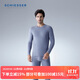 舒雅（Schiesser）阿米諾AIR秋冬保暖套裝男 羊毛絨感保暖內衣套裝 灰色 XL