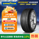 固特異（Goodyear）汽車(chē)輪胎 185/60R15 84H ATM 安乘適配大眾POLO 捷達 飛度 凱翼C3