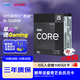 英特爾(Intel) i5-12490F 酷睿12代 處理器 6核12線(xiàn)程 單核睿頻至高可達4.6Ghz 20M三級緩存 臺式機CPU