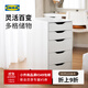 宜家（IKEA）ALEX阿來(lái)斯辦公室儲物柜邊角柜收納柜閣樓抽屜柜 白色 抽屜柜+灰色 抽屜內插件