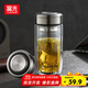 富光玻璃杯雙層 帶茶隔高硼硅玻璃水杯 茶水分離車載泡茶杯子男400ml