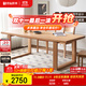 原始原素實(shí)木餐桌家用辦公桌工作臺書(shū)桌2.0米北歐日式大板長(cháng)桌L7116