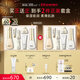 蘇秘37°（Su:m37°）時(shí)光肌底禮盒7件套386ml水乳呼吸套盒護膚品禮盒 生日禮物