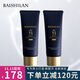 佰仕蘭（baishilan） 男士洗面奶慕斯潔面乳去縮痘痘印死皮毛孔粗大白美護膚品氨基酸 2支裝