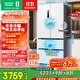 容聲517升雙凈法式多門(mén)四開(kāi)門(mén)超薄零嵌入式電冰箱家用一級能效風(fēng)冷無(wú)霜節能BCD-517WD2MPQLA白國家補貼